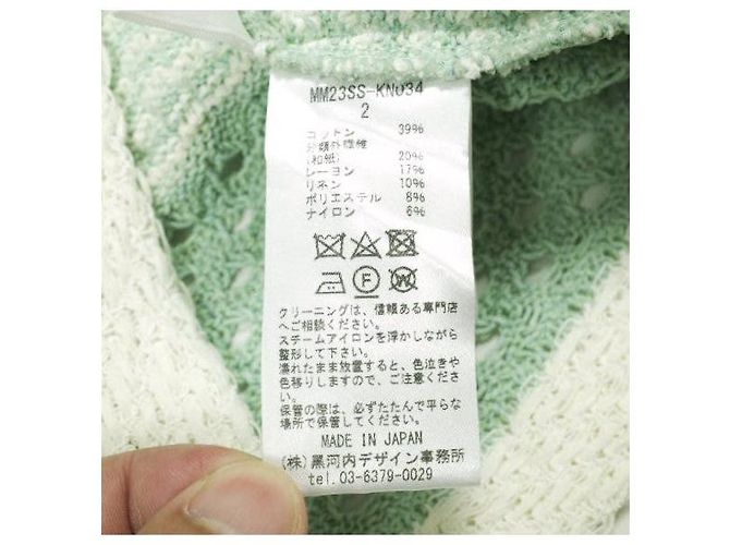 Autre Marque Vestido de punto con patrón de cesta de bambú Mame Kurogouchi Verde - vista 10
