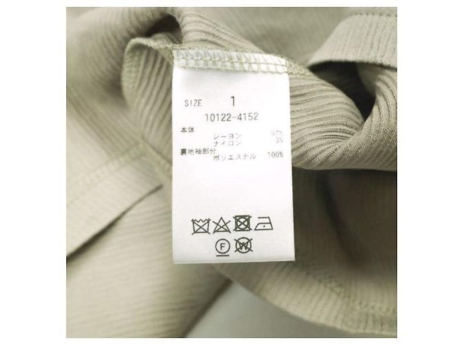 Autre Marque TOP CORTO A MANICHE QUADRATE CLANE in misto rayon Beige - vista 9