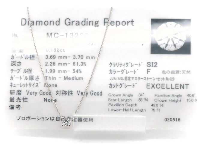 Autre Marque Collana in diamante Canal 4℃ PT850 Argento - vista 7