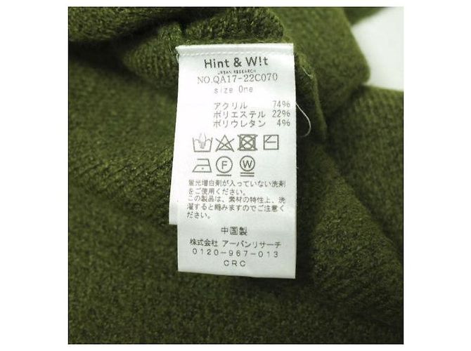 Autre Marque Strickkleid URBAN RESEARCH Hint&Wit Grün Olivgrün - Ansicht 7