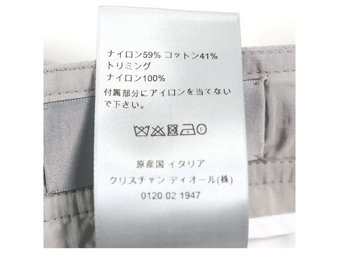 Bermuda de nylon e algodão com patch logo Dior Marrom Cinza - vista 11
