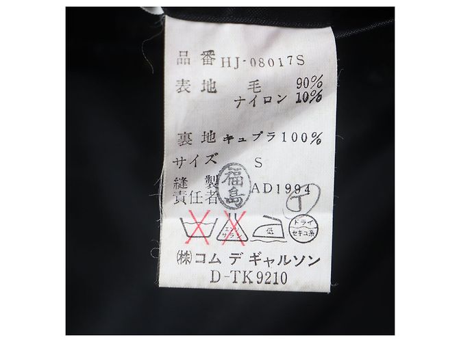 Autre Marque Giacca in lana e nylon COMME des GARCONS HOMME Grigio - vista 7