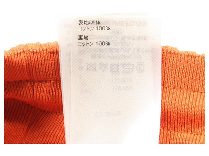 Louis Vuitton Monogramm Blumen Pile Rock Orange - Ansicht 4