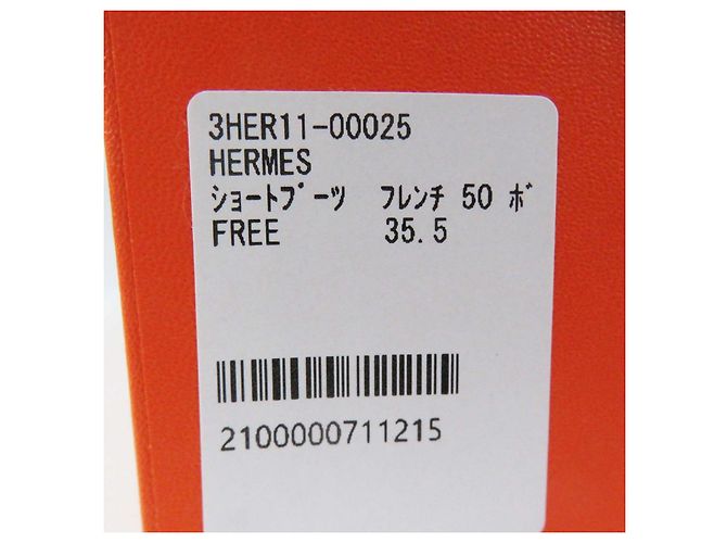 Kurze Stiefel aus Kalbsvelours Hermès Frenchie 50 Braun - Ansicht 11