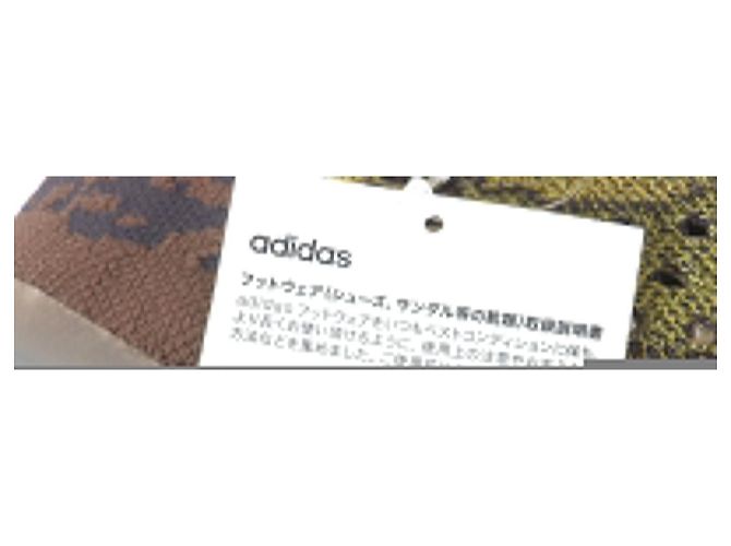 Autre Marque adidas YEEZY BOOST 380 Sneakers aus Synthetikfaser - Ansicht 9