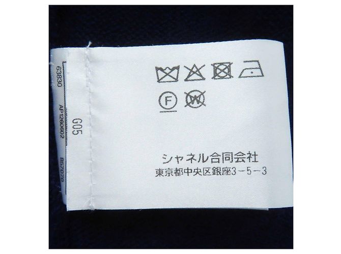 Cárdigan largo de cachemira Chanel 23AW P75656 Azul - vista 10