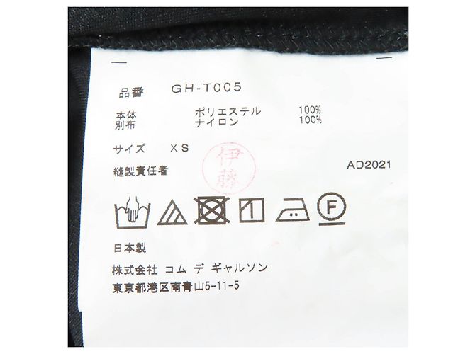 Autre Marque Langarm-Top aus Polyester-Tüll Diard von COMME des GARCONS Schwarz - Ansicht 7