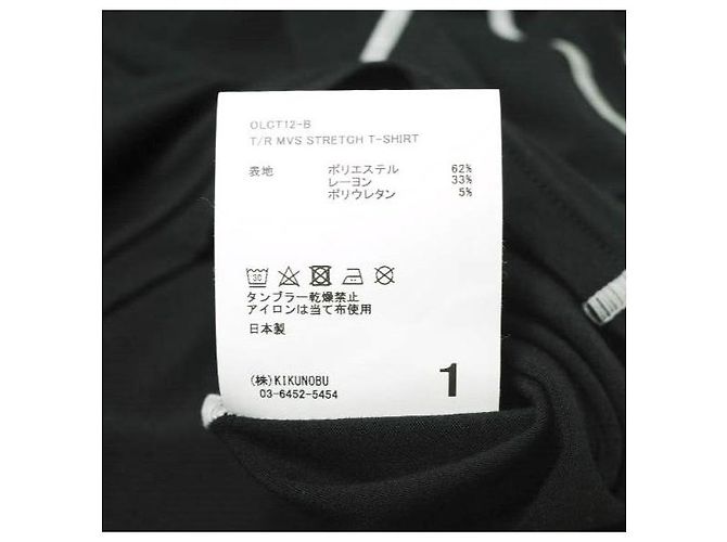 Autre Marque Camiseta OL (OUTLIERS) T/R MVS STRETCH Negro - vista 9