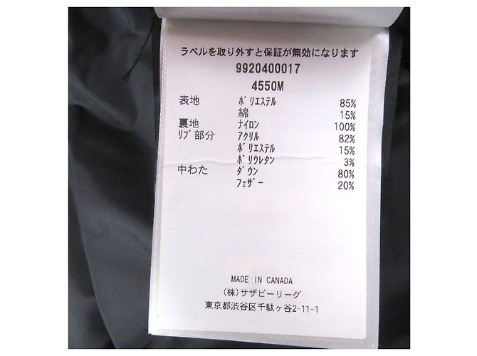 Autre Marque Canada Goose MAITLAND PARKA Chaqueta de poliéster y algodón con plumón Verde - vista 10
