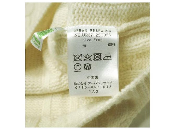 Autre Marque URBAN RESEARCH Kurz geschnittene Kabelstrick-Wollpullover Weiß Roh - Ansicht 8