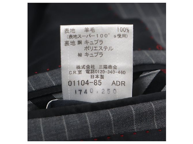 Chaqueta de lana Super 100S Black Label de Burberry Castaño Gris - vista 8