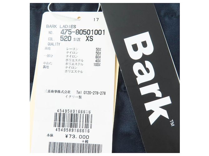 Autre Marque Giacca a maniche corte in metallo, viscosa e poliammide con logo Bark Blu Blu navy - vista 11