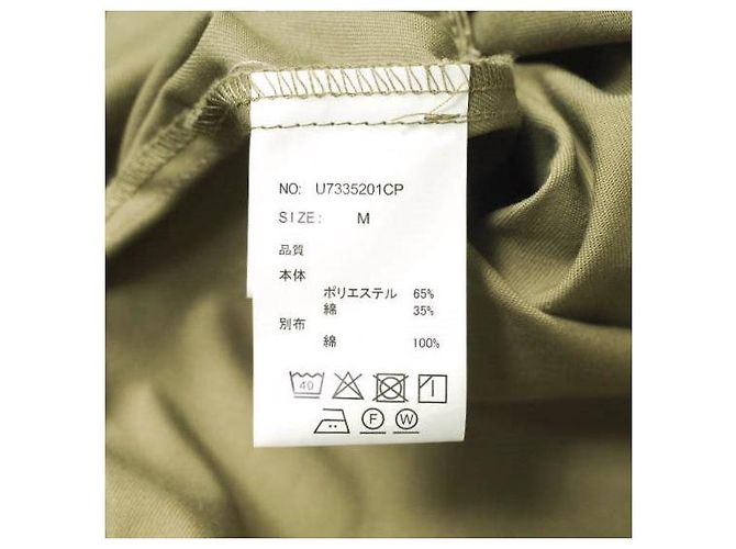 Autre Marque Abrigo de tienda T/C UNIVERSAL OVERALL x CEPO U7335201CP Edición Limitada Beige Caqui - vista 7