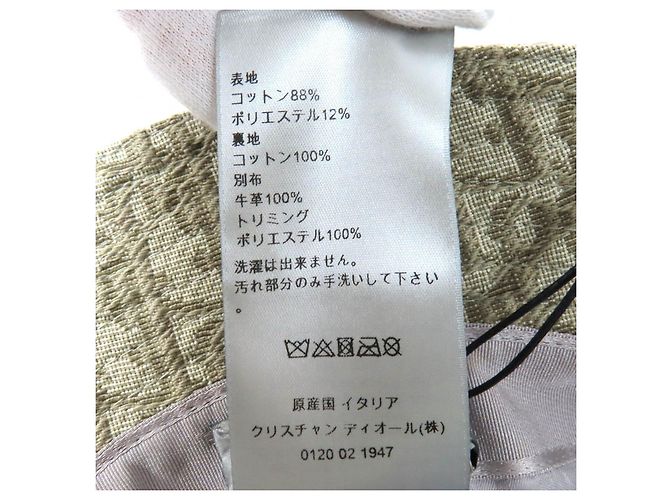 Bucket Hat aus Baumwoll-Polyester-Jacquard Dior Oblique Beige - Ansicht 9