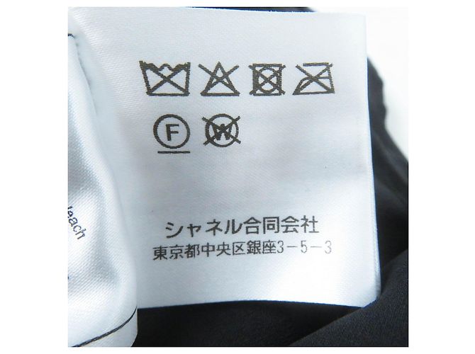 Giacca con cappuccio in seta e poliestere Chanel COCO MarkChain Nero - vista 12
