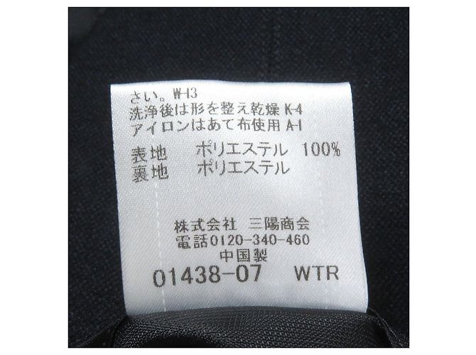 Autre Marque Polyester-Set mit Karomuster BLACK LABELCRESTBRIDGE Blau Marineblau - Ansicht 11