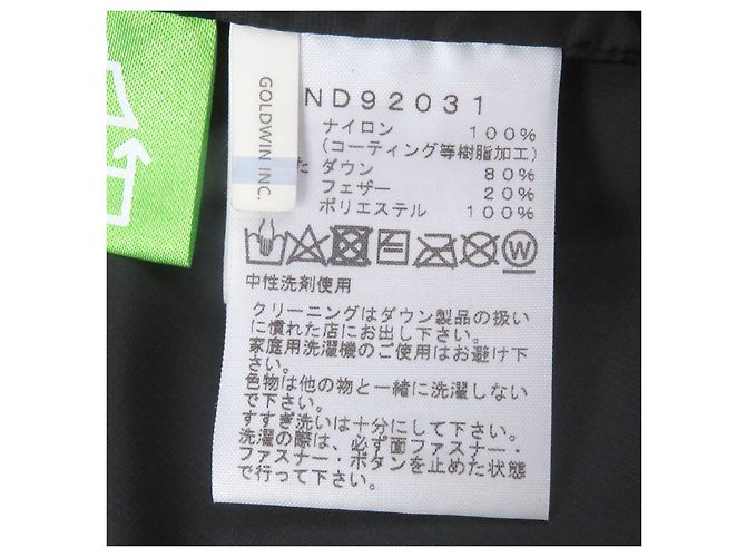 THE NORTH FACE Him Down Parka Nylon Polyester GORE-TEX Down Jacket Red - view 11