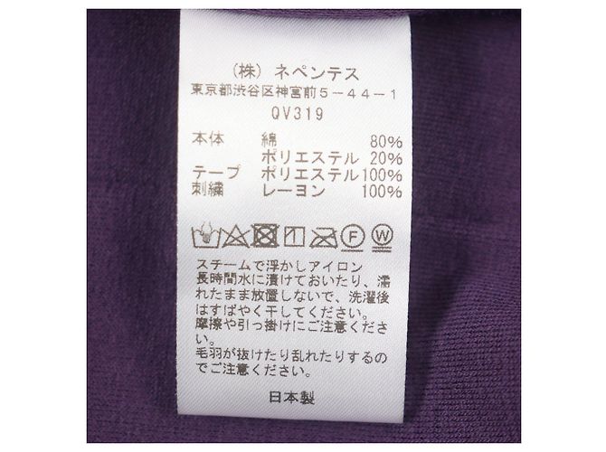 Autre Marque Needles R.C. Track Jacket Bestickte Veloursjacke Lila - Ansicht 9