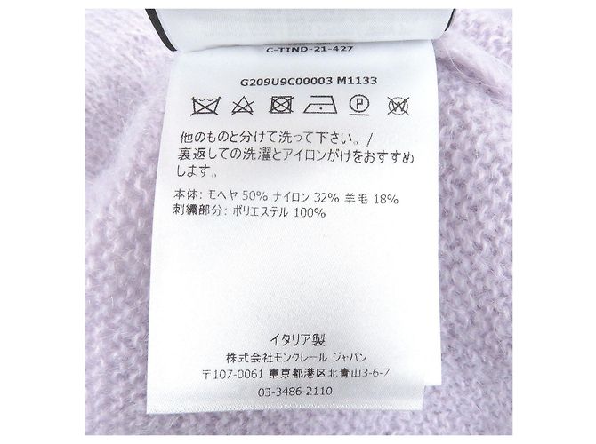 Moncler Genius 7 Fragment GIROCOLLO TRICOT Tejido Púrpura - vista 9