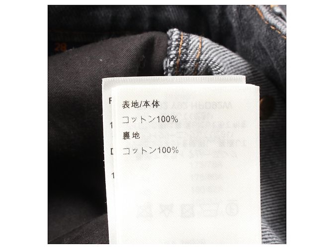 Pantaloni in denim di cotone Monogram Louis Vuitton Grigio - vista 4