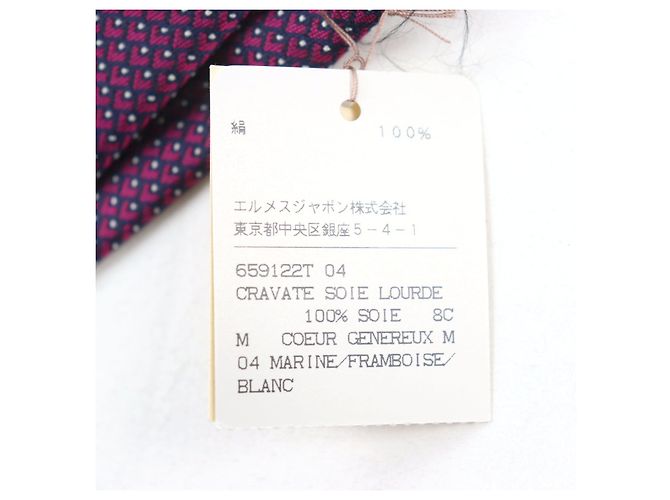 Hermès Hermes CRAVATE Silk Tie Purple - view 11
