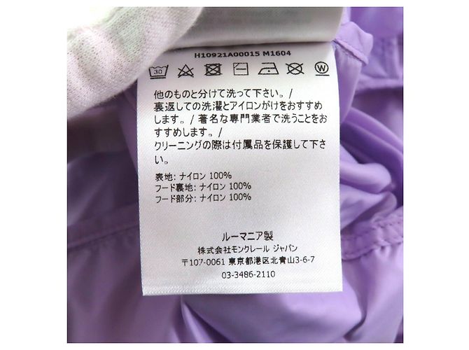 Chaqueta de nylon Moncler Genius 2 Púrpura - vista 12