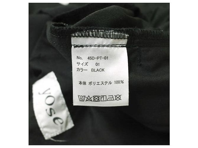 Autre Marque Tuck 1 Weite Easy Pants aus Polyester Schwarz - Ansicht 8