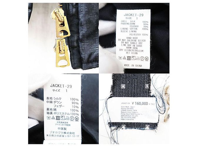 Autre Marque JAQUETA CLAMP ECWCS JACKET-29 de seda Preto Azul marinho - vista 10