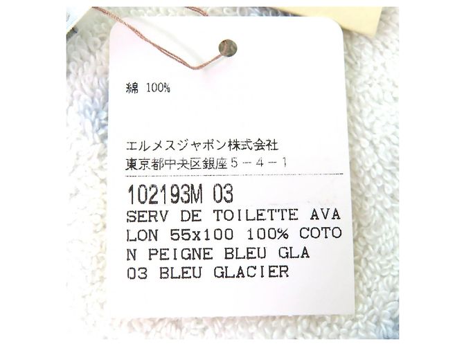 Toalla de baño bebé Avalon Hermès de algodón
Toalla de baño de algodón Azul - vista 7