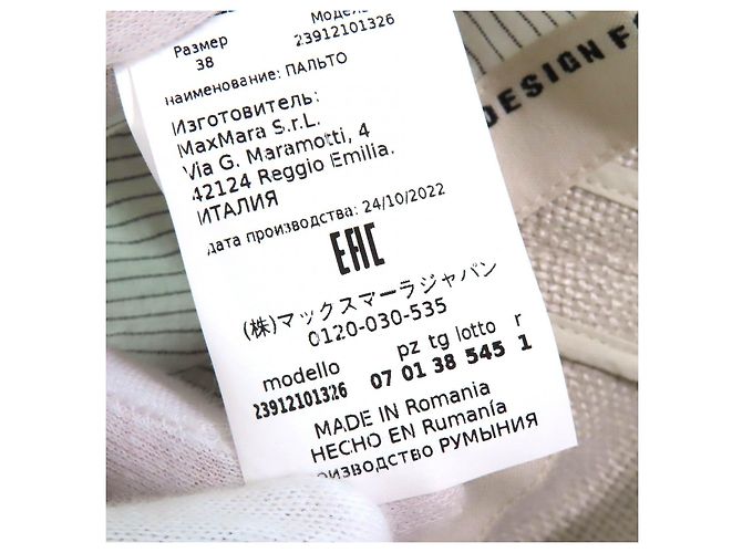 Max Mara Abrigo de lino S MaxMara DISEÑO PARA UNA VIDA FÁCIL Beige - vista 11