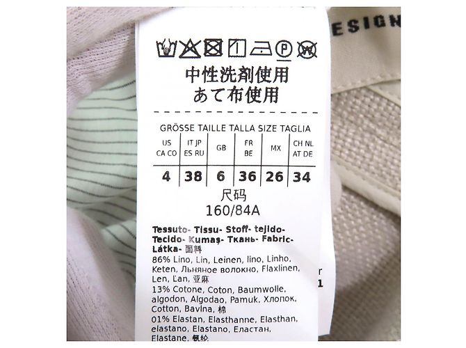 Max Mara Abrigo de lino S MaxMara DISEÑO PARA UNA VIDA FÁCIL Beige - vista 9