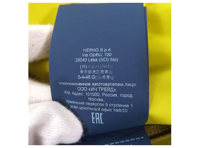 Autre Marque Chaqueta de Nylon GORE-TEX Herno Amarillo - vista 18