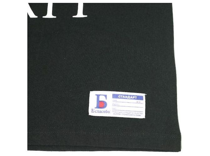 Autre Marque Camiseta de algodón limitada Danke Schon 16OE S/S Negro - Ansicht 7