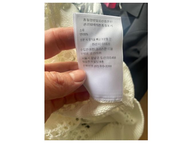 Blusa Dior Bianca in Cotone con Pizzo e Fiocco a Sciarpa Bianco - vista 9