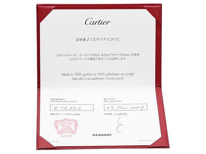 Cartier 1895 Platin-Ehering - Ansicht 10