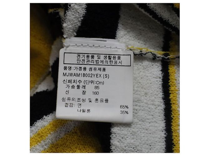 Gestreifter Rundhals-Pullover von Marc Jacobs aus mehrfarbigem Baumwollmaterial Mehrfarben - Ansicht 7