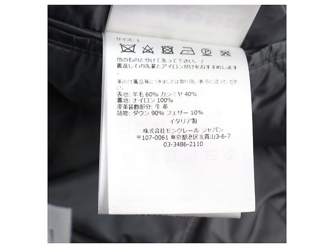 Moncler MILLEVACHES GIUBBOTTO Jaqueta de Down Marrom Cinza - vista 13