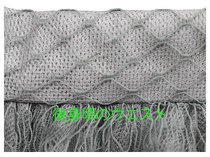 Falda de seda de malla Christian Dior Gris - vista 8