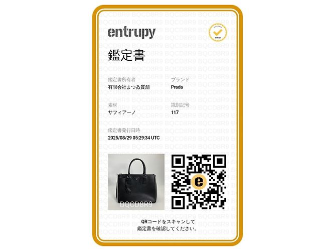 Prada Saffiano Leather Tote Bag Black - view 20