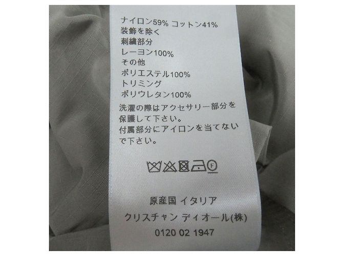 Chaqueta de nylon con logo bordado Dior Castaño Gris - vista 11