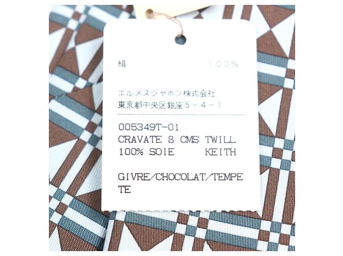 Hermès Hermes Silk Tie Multiple colors - view 10