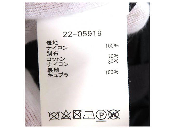 Pantalones de nylon mix de Grosgrain Sacai Negro - vista 9