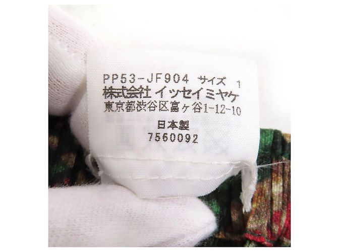 Issey Miyake Hose PLEATS PLEASE PP53-JF904 Braun Rot Grün - Ansicht 8
