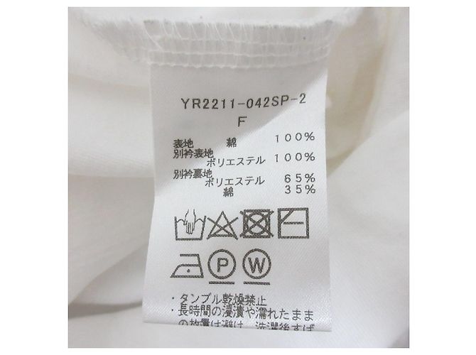 Autre Marque yori 22SS Quilt Collar Long Tee 2way Pullover White - view 8