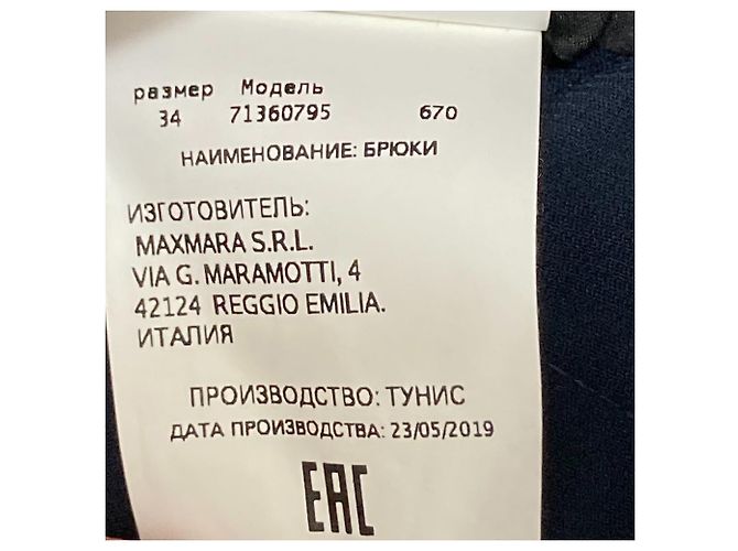 Pantaloni Stretch SPORTMAX di Max Mara Blu Blu navy - vista 6