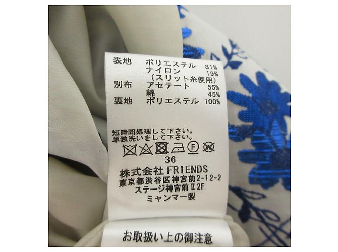 Autre Marque Falda Larga de Jacquard con Flores MUVEIL Gris - vista 4
