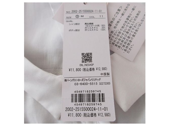 Autre Marque Langes Schichtkleid mit Bär REDYAZEL Beige - Ansicht 13