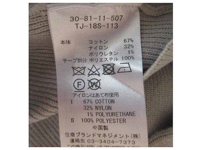 Autre Marque Helle Strickjacke mit Bijou-Knöpfen NARACAMICIE Grau - Ansicht 6