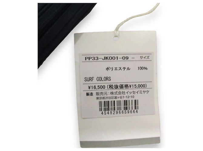 Issey Miyake Stricktanktop PLEATS PLEASE SURF COLORS Blau - Ansicht 8
