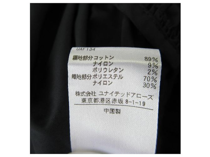 Autre Marque 16G Stricktaftkleid Drawer Schwarz - Ansicht 7